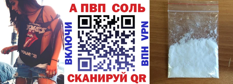 Alfa_PVP мука  Суоярви 