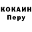 ГАШ гашик Olay Kreker