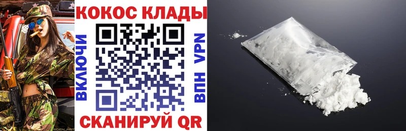 блэк спрут зеркало  Суоярви  Cocaine Fish Scale 