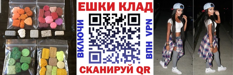 Ecstasy 280мг  купить закладку  Суоярви 