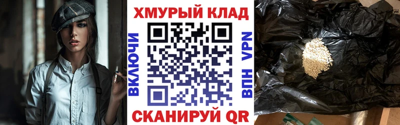 ГЕРОИН хмурый Суоярви