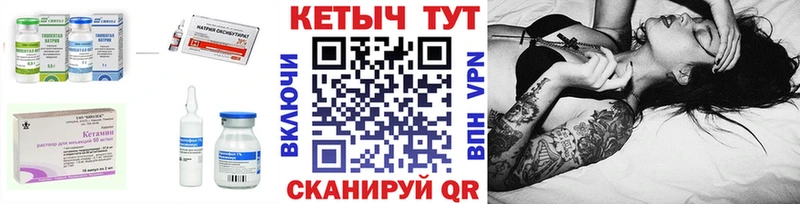 Кетамин VHQ  хочу наркоту  Суоярви 