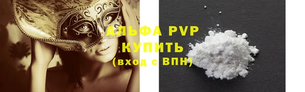 Альфа ПВП Алексеевка
