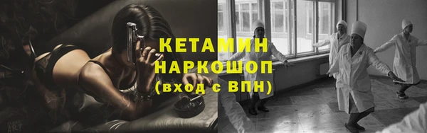 мефедрон VHQ Новозыбков