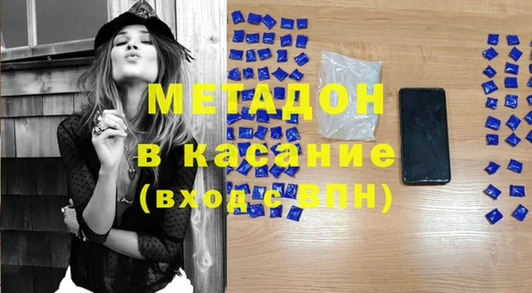 гашишное масло Новокубанск