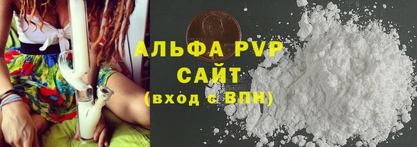 Альфа ПВП Алексеевка