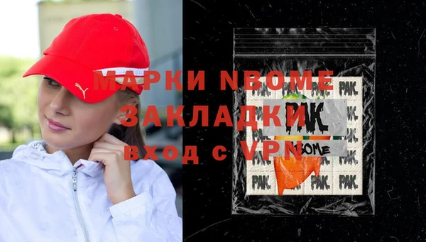 mix Алексин