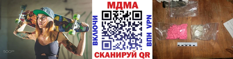цена наркотик  Суоярви  MDMA кристаллы 