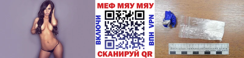Мефедрон мука Суоярви