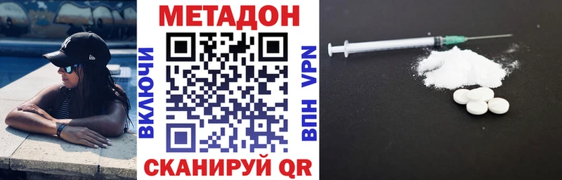 МЕТАДОН мёд Суоярви