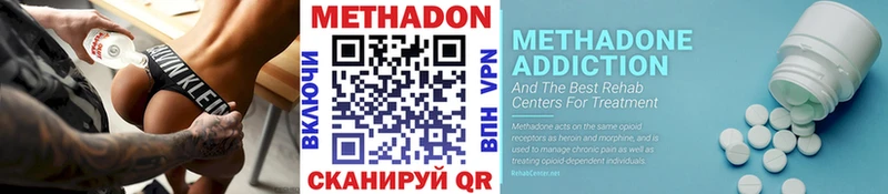Метадон белоснежный Суоярви
