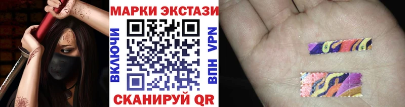 ОМГ ОМГ ТОР  Суоярви  Наркотические марки 1,5мг 