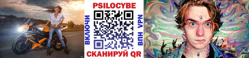 Галлюциногенные грибы MAGIC MUSHROOMS  Суоярви 